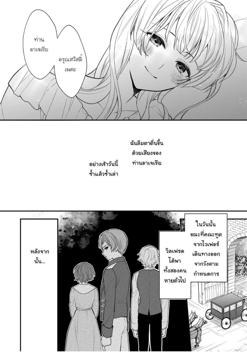 Manga-lc-com อ่านมังงะ อ่านการ์ตูน ออนไลน์ ฟรี Ookami Ryoushu no Ojousama ตอนที่ 1 2 3 4 5 6 7 8 9 10 11 12 13 14 ฟรี ไม่มีโฆษณา Manga-lc - อ่าน มังงะ อ่าน การ์ตูน ออนไลน์ อ่านมังงะ ฟรี