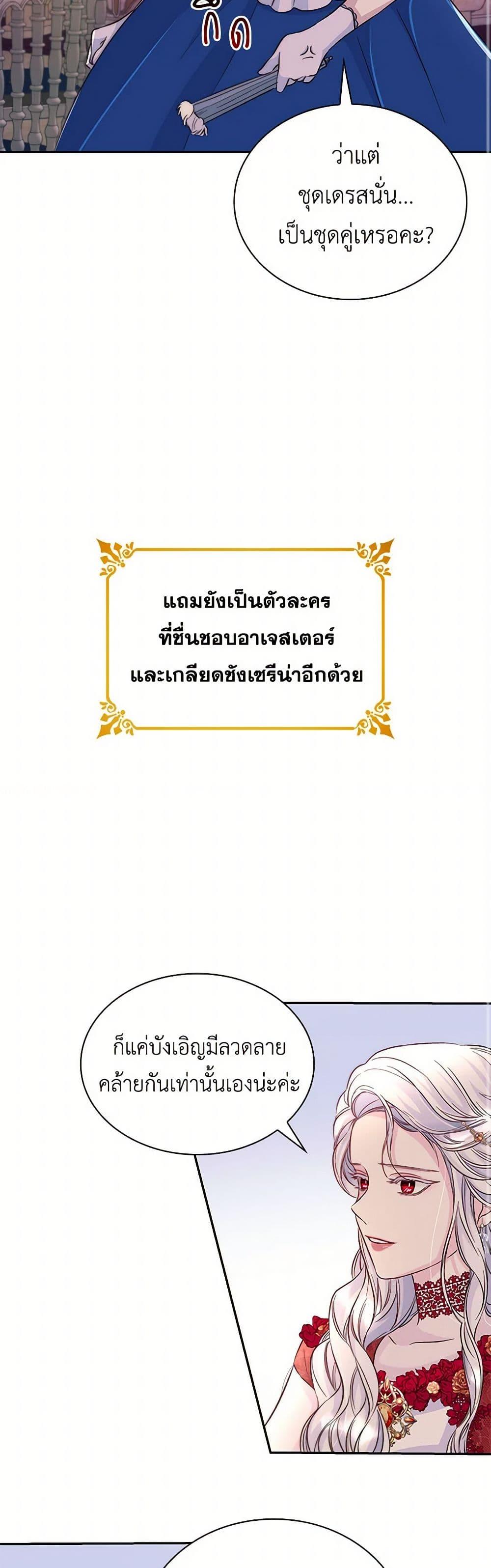 Manga-lc-com อ่านมังงะ อ่านการ์ตูน ออนไลน์ ฟรี Villains Behind the Curtains ตอนที่ 1 2 3 4 5 6 7 8 9 10 11 12 13 14 ฟรี ไม่มีโฆษณา Manga-lc - อ่าน มังงะ อ่าน การ์ตูน ออนไลน์ อ่านมังงะ ฟรี