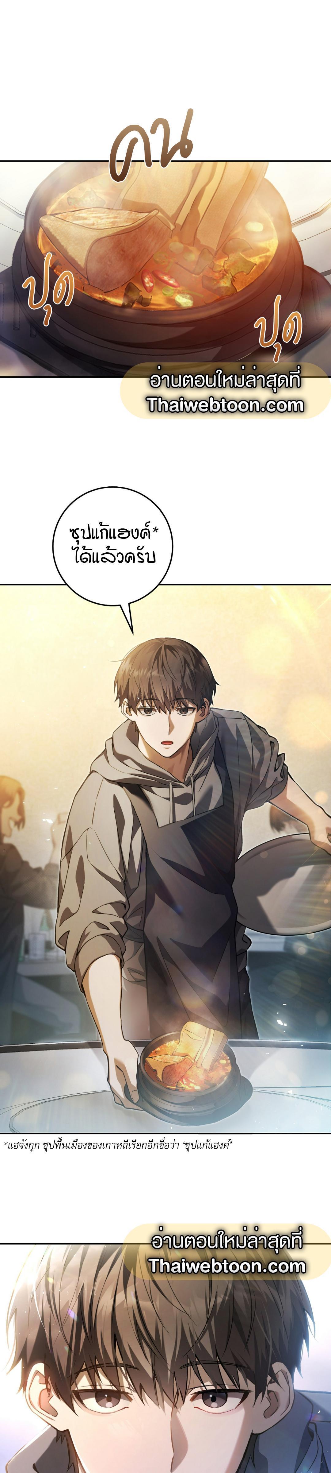 Manga-lc-com อ่านมังงะ อ่านการ์ตูน ออนไลน์ ฟรี The Hunter Wants to Live Quietly ตอนที่ 1 2 3 4 5 6 7 8 9 10 11 12 13 14 ฟรี ไม่มีโฆษณา Manga-lc - อ่าน มังงะ อ่าน การ์ตูน ออนไลน์ อ่านมังงะ ฟรี