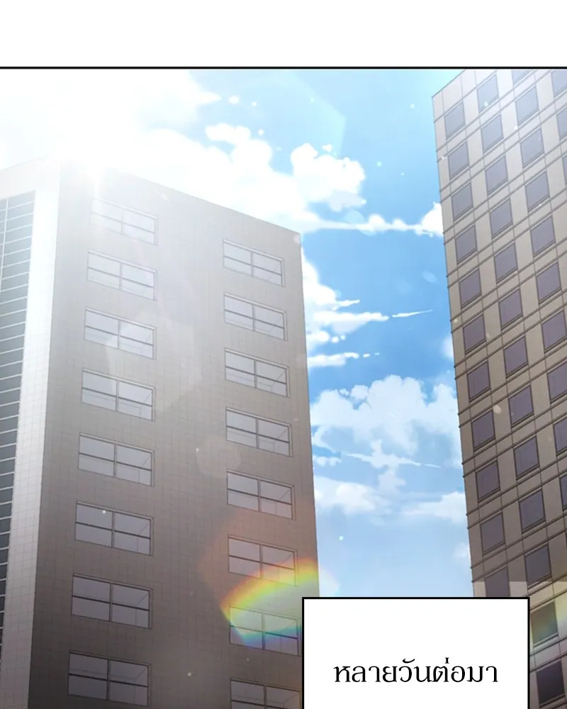 Clever Cleaning Life Of The Returned Genius Hunter ส_ดยอดฮ_นเตอร_สายคล_น ตอนที่ ตอนที่ 86 รูปที่ 121