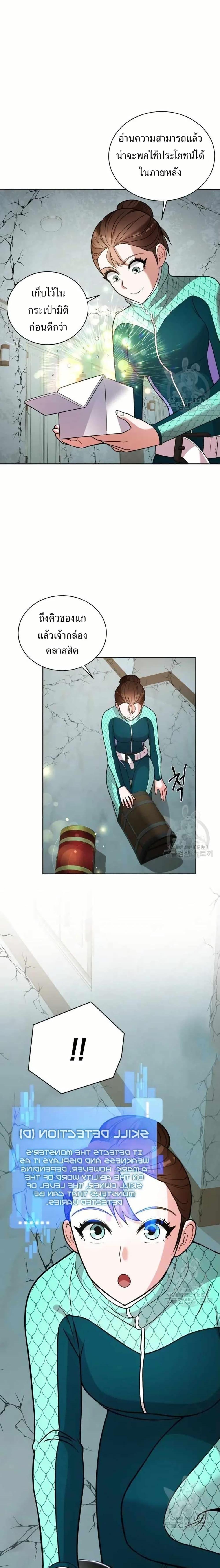 Manga-lc-com อ่านมังงะ อ่านการ์ตูน ออนไลน์ ฟรี The Female Lead Acquires Cheat Skills ตอนที่ 1 2 3 4 5 6 7 8 9 10 11 12 13 14 ฟรี ไม่มีโฆษณา Manga-lc - อ่าน มังงะ อ่าน การ์ตูน ออนไลน์ อ่านมังงะ ฟรี