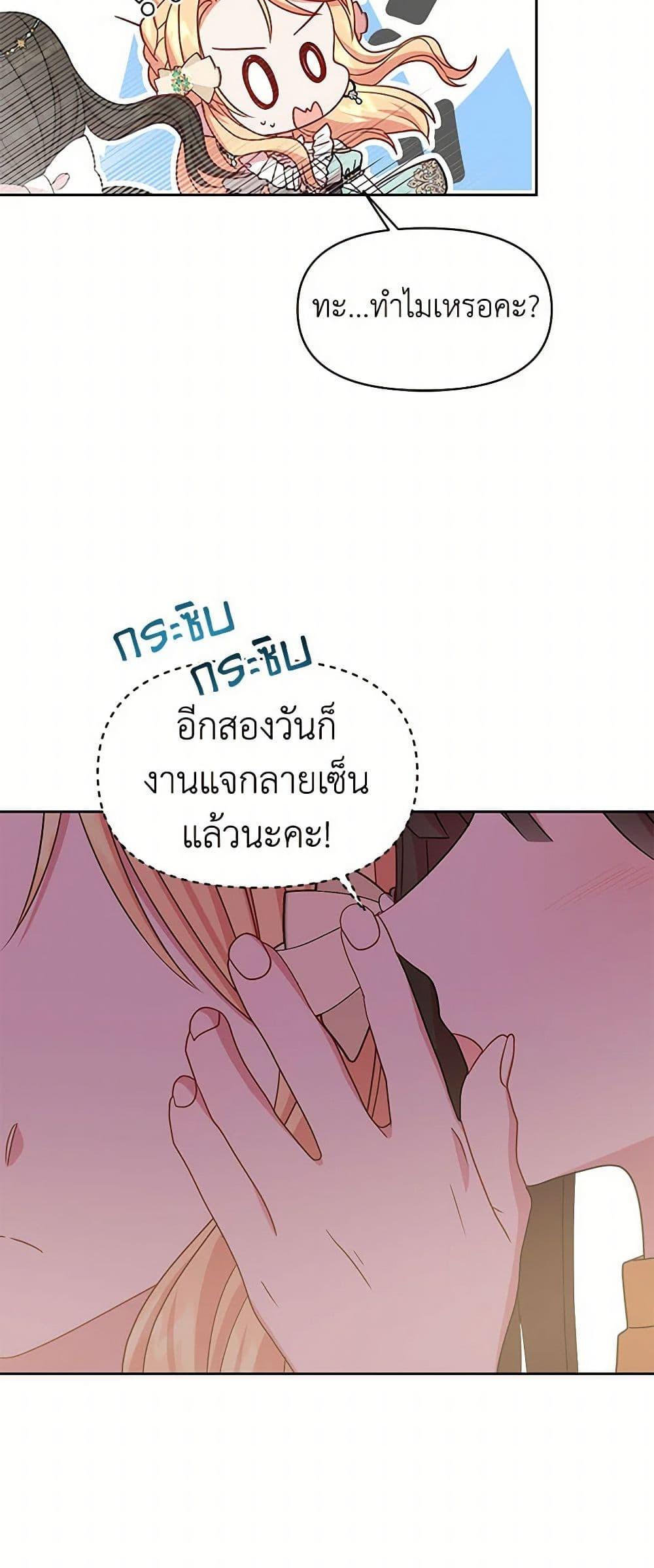 Manga-lc-com อ่านมังงะ อ่านการ์ตูน ออนไลน์ ฟรี My BFF is a Tyrant in Training ตอนที่ 1 2 3 4 5 6 7 8 9 10 11 12 13 14 ฟรี ไม่มีโฆษณา Manga-lc - อ่าน มังงะ อ่าน การ์ตูน ออนไลน์ อ่านมังงะ ฟรี