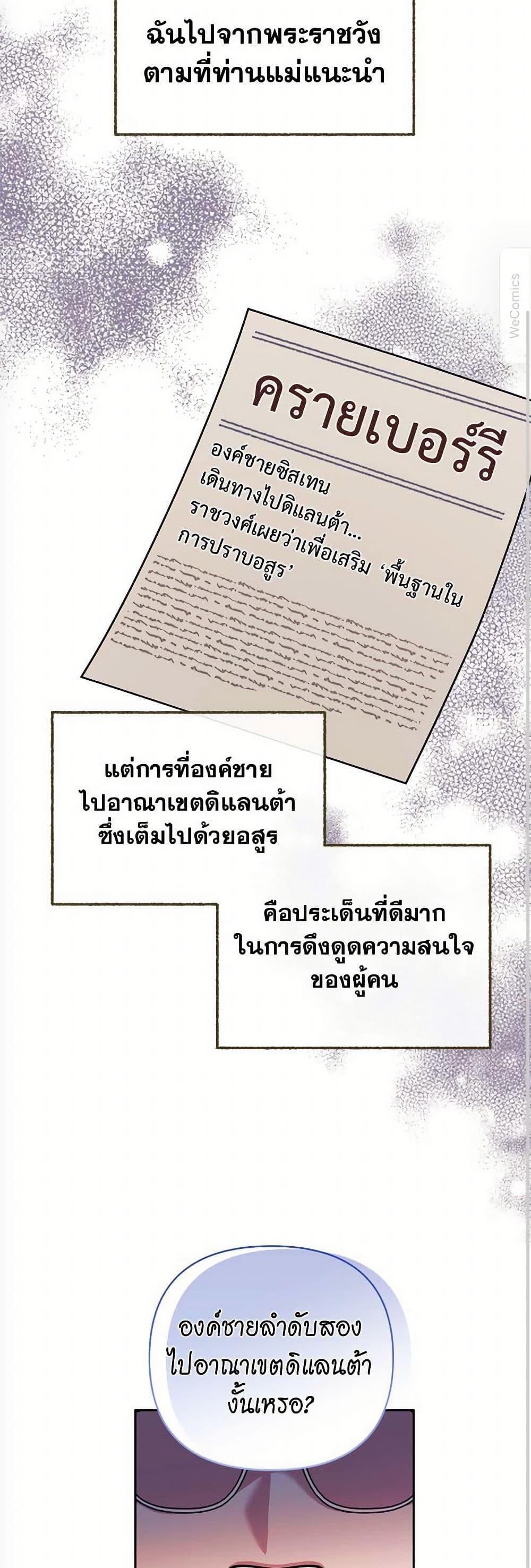 Manga-lc-com อ่านมังงะ อ่านการ์ตูน ออนไลน์ ฟรี Breaking News ตอนที่ 1 2 3 4 5 6 7 8 9 10 11 12 13 14 ฟรี ไม่มีโฆษณา Manga-lc - อ่าน มังงะ อ่าน การ์ตูน ออนไลน์ อ่านมังงะ ฟรี