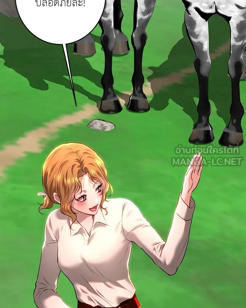 เจ้าหญิงคลั่งแห่งวังหลวง ตอนที่ 102 รูปที่ 57