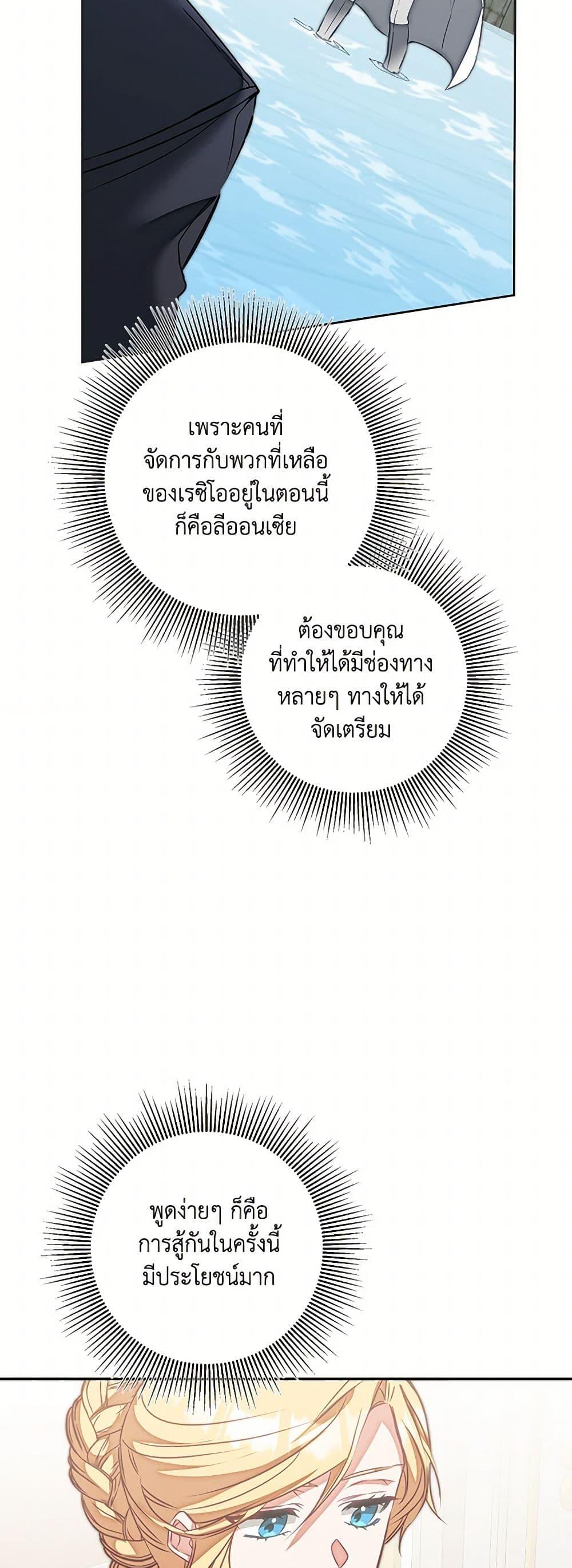 Manga-lc-com อ่านมังงะ อ่านการ์ตูน ออนไลน์ ฟรี I’ve Become the Villainous Empress of a Novel ตอนที่ 1 2 3 4 5 6 7 8 9 10 11 12 13 14 ฟรี ไม่มีโฆษณา Manga-lc - อ่าน มังงะ อ่าน การ์ตูน ออนไลน์ อ่านมังงะ ฟรี