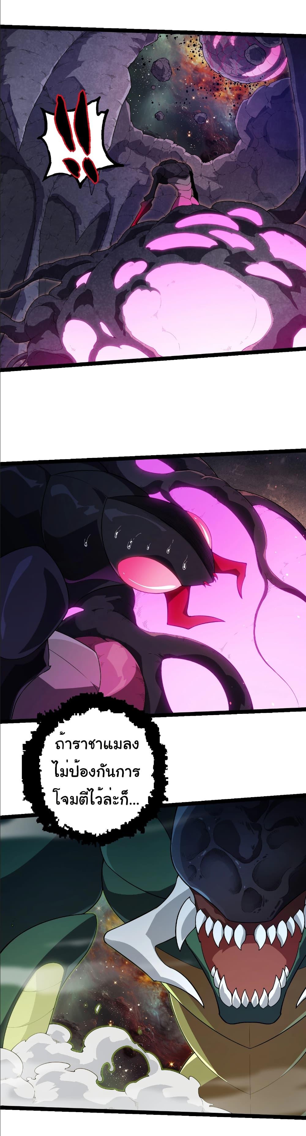 Manga-lc-com อ่านมังงะ อ่านการ์ตูน ออนไลน์ ฟรี Evolution from the Big Tree ตอนที่ 1 2 3 4 5 6 7 8 9 10 11 12 13 14 ฟรี ไม่มีโฆษณา Manga-lc - อ่าน มังงะ อ่าน การ์ตูน ออนไลน์ อ่านมังงะ ฟรี