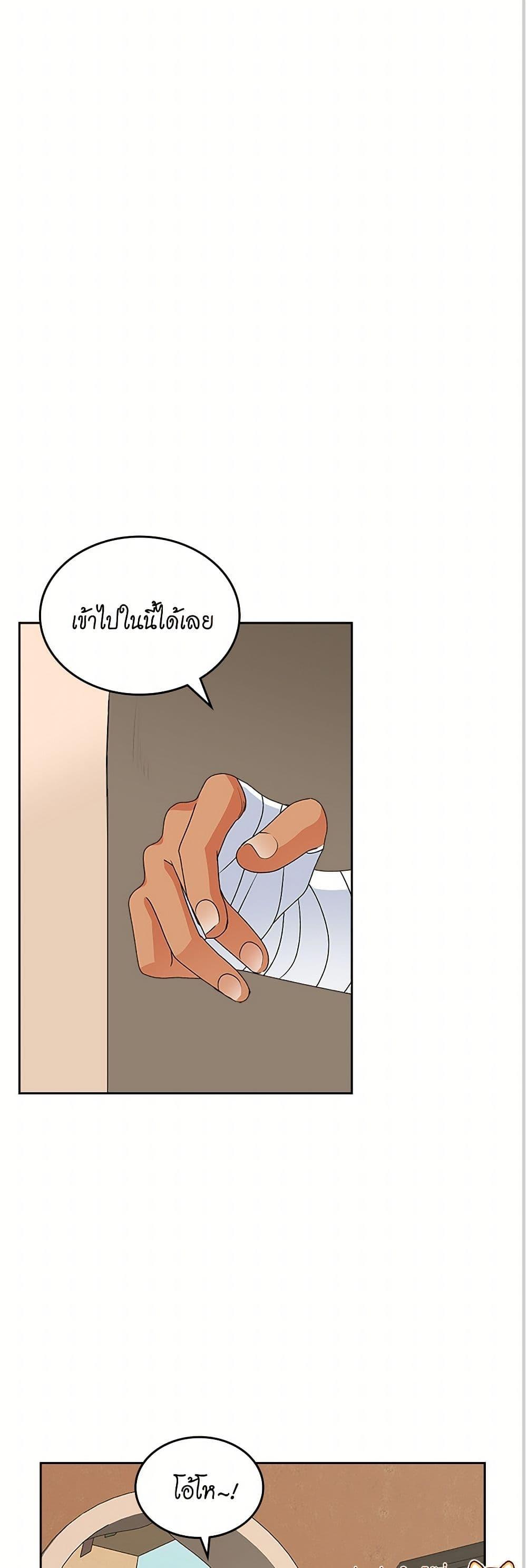 Manga-lc-com อ่านมังงะ อ่านการ์ตูน ออนไลน์ ฟรี The Antagonist’s Pet ตอนที่ 1 2 3 4 5 6 7 8 9 10 11 12 13 14 ฟรี ไม่มีโฆษณา Manga-lc - อ่าน มังงะ อ่าน การ์ตูน ออนไลน์ อ่านมังงะ ฟรี