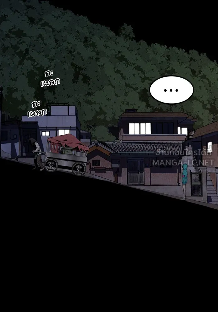 มีนา เกิดมาล่า ตอนที่ 3 รูปที่ 21