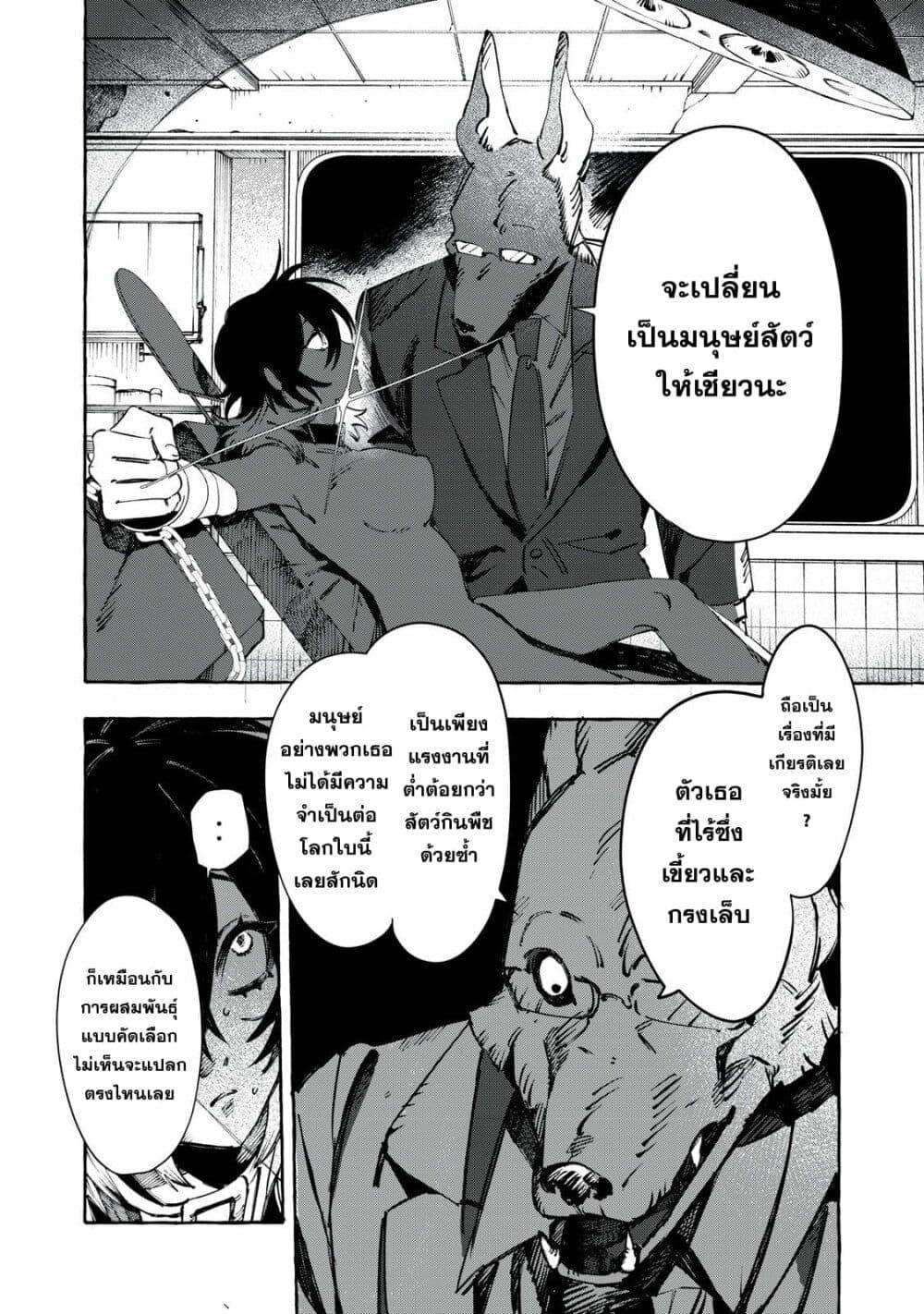 Manga-lc-com อ่านมังงะ อ่านการ์ตูน ออนไลน์ ฟรี Dog Matic ตอนที่ 1 2 3 4 5 6 7 8 9 10 11 12 13 14 ฟรี ไม่มีโฆษณา Manga-lc - อ่าน มังงะ อ่าน การ์ตูน ออนไลน์ อ่านมังงะ ฟรี