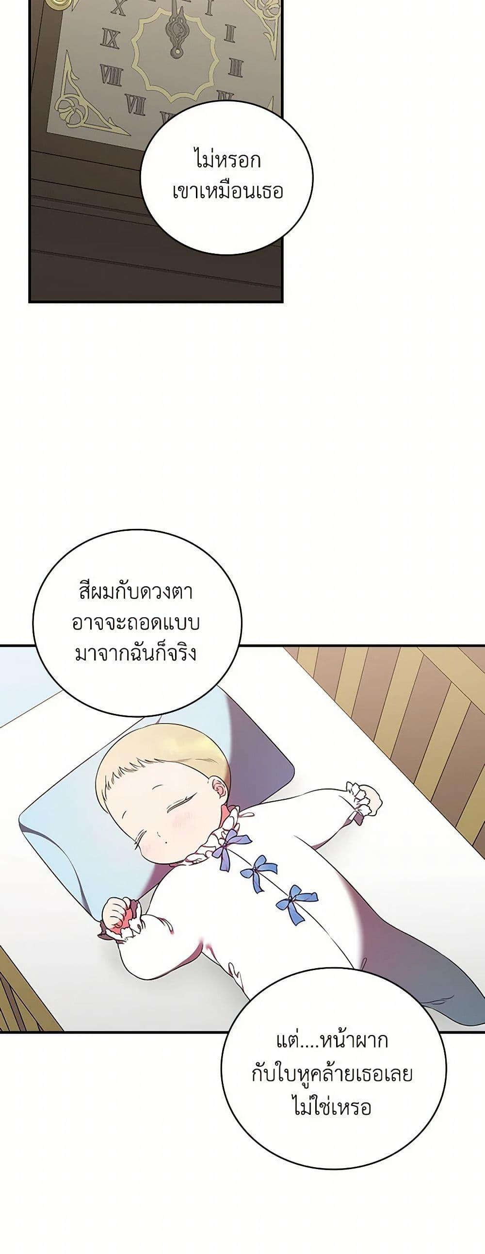 Manga-lc-com อ่านมังงะ อ่านการ์ตูน ออนไลน์ ฟรี Duchess in the Glass House ตอนที่ 1 2 3 4 5 6 7 8 9 10 11 12 13 14 ฟรี ไม่มีโฆษณา Manga-lc - อ่าน มังงะ อ่าน การ์ตูน ออนไลน์ อ่านมังงะ ฟรี