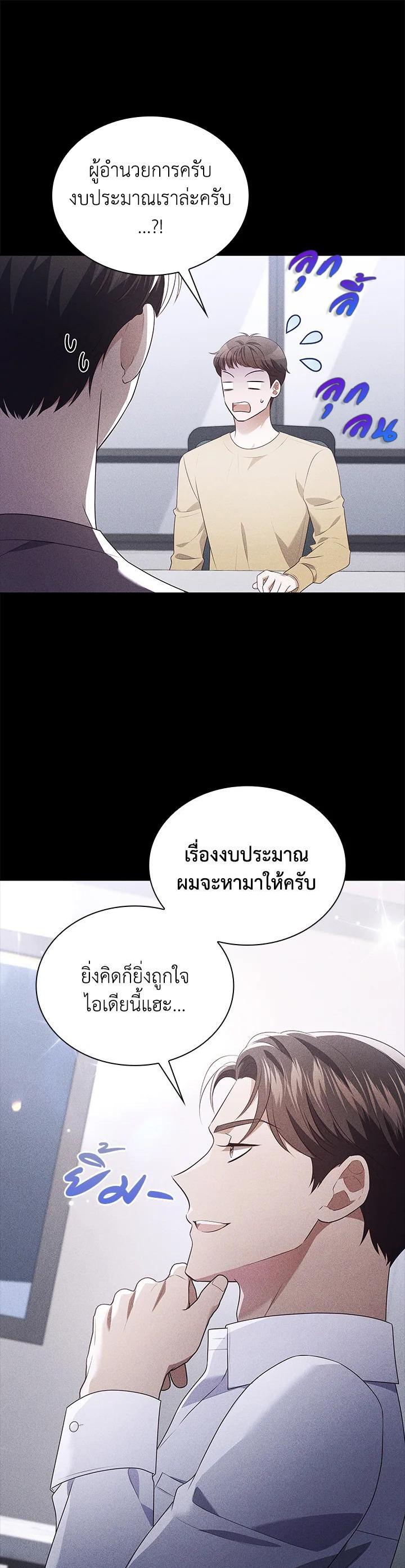 Manga-lc-com อ่านมังงะ อ่านการ์ตูน ออนไลน์ ฟรี In This Life, the Greatest Star in the Universe ตอนที่ 1 2 3 4 5 6 7 8 9 10 11 12 13 14 ฟรี ไม่มีโฆษณา Manga-lc - อ่าน มังงะ อ่าน การ์ตูน ออนไลน์ อ่านมังงะ ฟรี