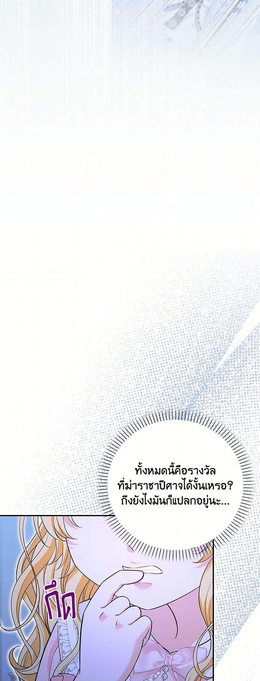 Manga-lc-com อ่านมังงะ อ่านการ์ตูน ออนไลน์ ฟรี The S-Class Baby Princess Is Too Powerful ตอนที่ 1 2 3 4 5 6 7 8 9 10 11 12 13 14 ฟรี ไม่มีโฆษณา Manga-lc - อ่าน มังงะ อ่าน การ์ตูน ออนไลน์ อ่านมังงะ ฟรี