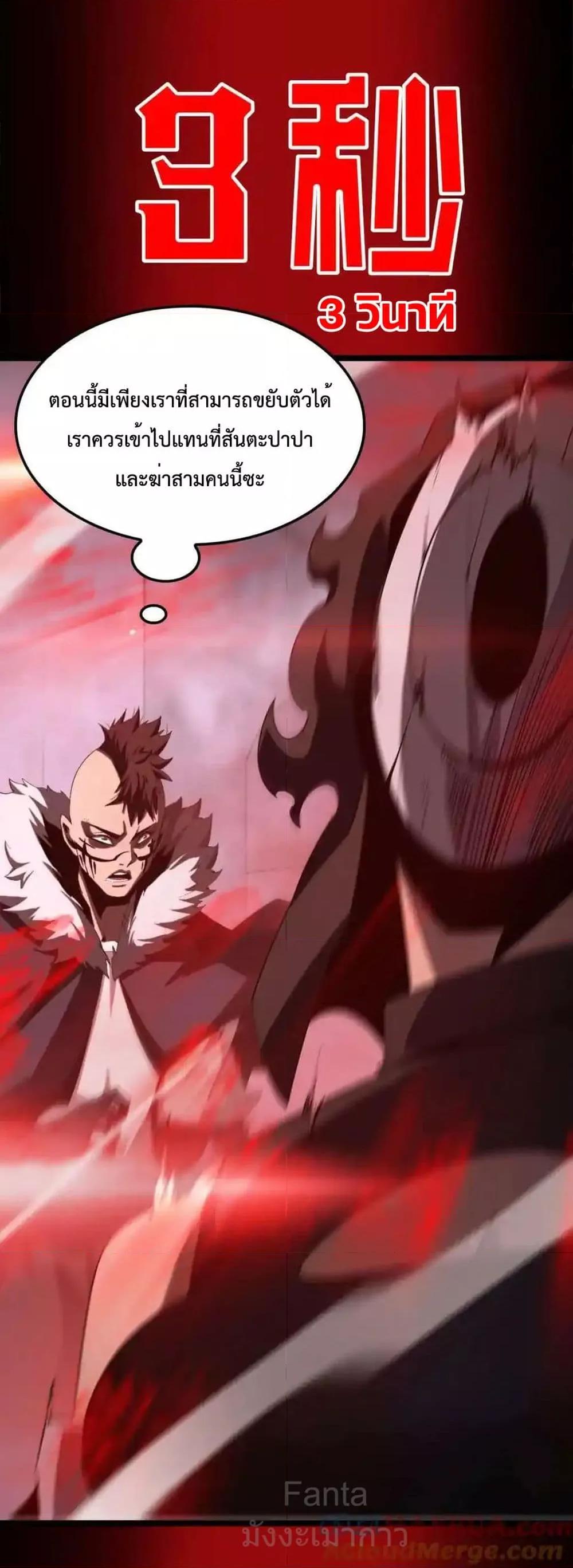 Manga-lc-com อ่านมังงะ อ่านการ์ตูน ออนไลน์ ฟรี World’sGreates ตอนที่ 1 2 3 4 5 6 7 8 9 10 11 12 13 14 ฟรี ไม่มีโฆษณา Manga-lc - อ่าน มังงะ อ่าน การ์ตูน ออนไลน์ อ่านมังงะ ฟรี