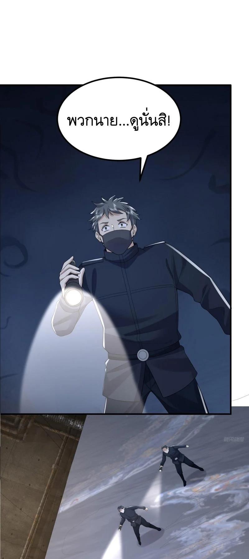 Manga-lc-com อ่านมังงะ อ่านการ์ตูน ออนไลน์ ฟรี The First Order ตอนที่ 1 2 3 4 5 6 7 8 9 10 11 12 13 14 ฟรี ไม่มีโฆษณา Manga-lc - อ่าน มังงะ อ่าน การ์ตูน ออนไลน์ อ่านมังงะ ฟรี