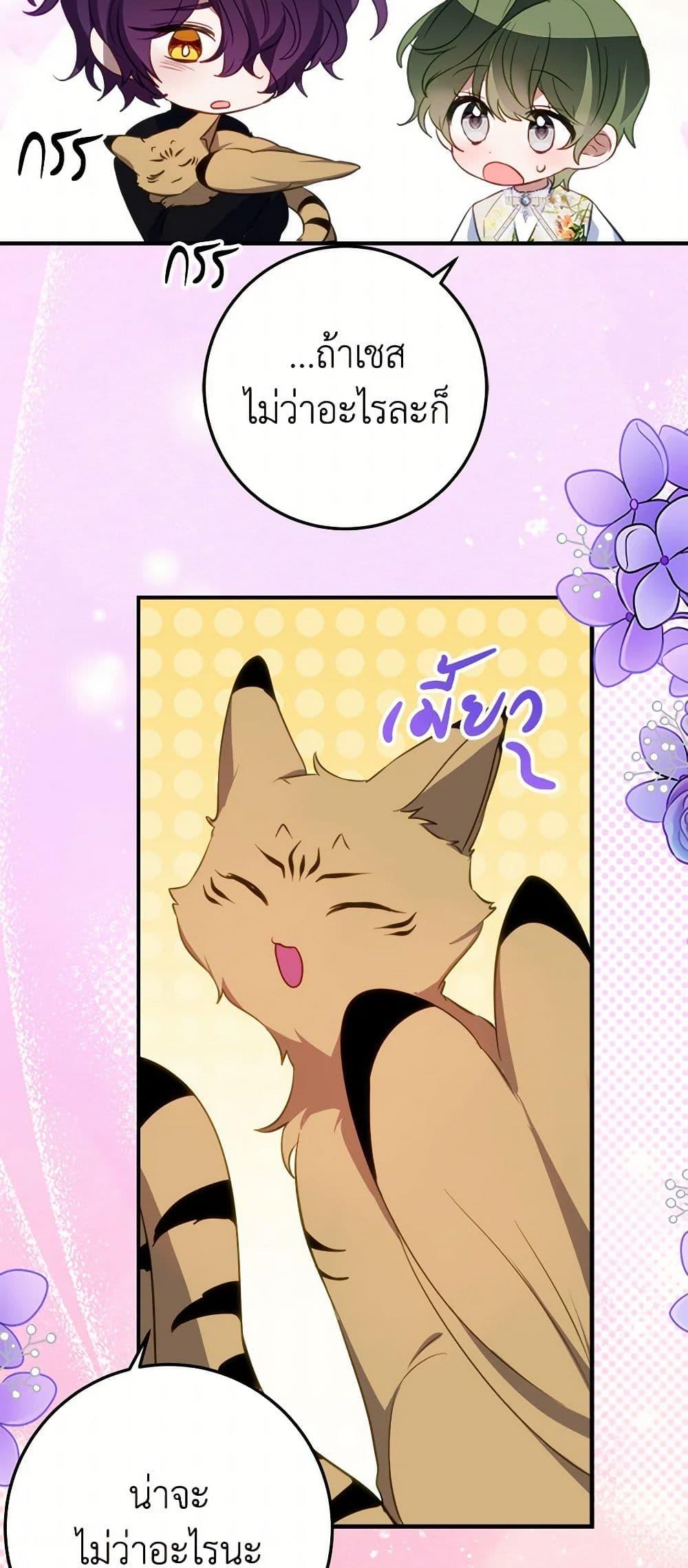 Manga-lc-com อ่านมังงะ อ่านการ์ตูน ออนไลน์ ฟรี The Doomed House’s Contract Daughter ตอนที่ 1 2 3 4 5 6 7 8 9 10 11 12 13 14 ฟรี ไม่มีโฆษณา Manga-lc - อ่าน มังงะ อ่าน การ์ตูน ออนไลน์ อ่านมังงะ ฟรี