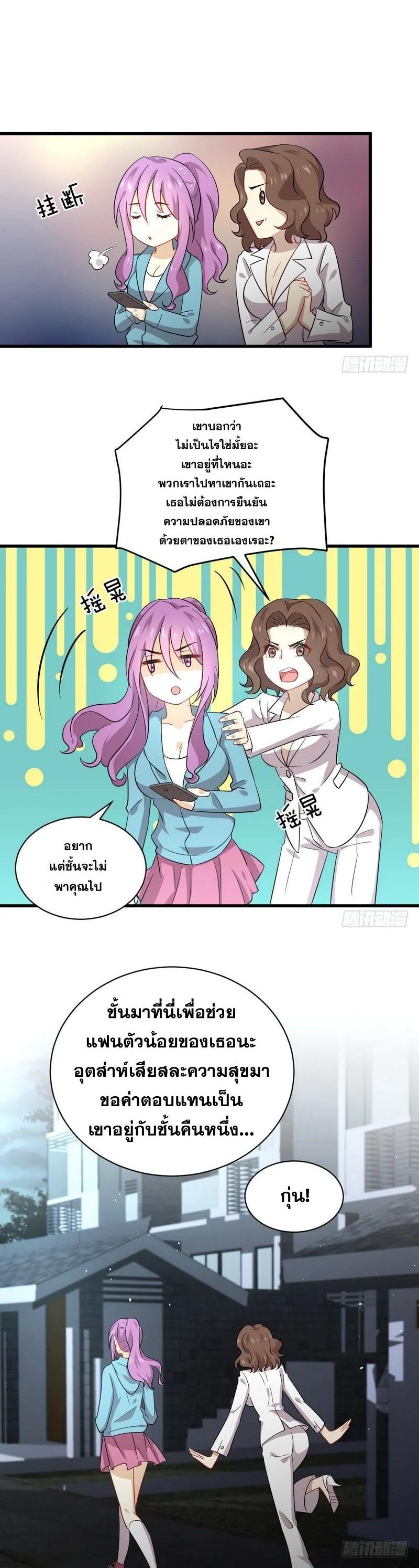 Manga-lc-com อ่านมังงะ อ่านการ์ตูน ออนไลน์ ฟรี Immortal Swordsman in the Reverse World ตอนที่ 1 2 3 4 5 6 7 8 9 10 11 12 13 14 ฟรี ไม่มีโฆษณา Manga-lc - อ่าน มังงะ อ่าน การ์ตูน ออนไลน์ อ่านมังงะ ฟรี