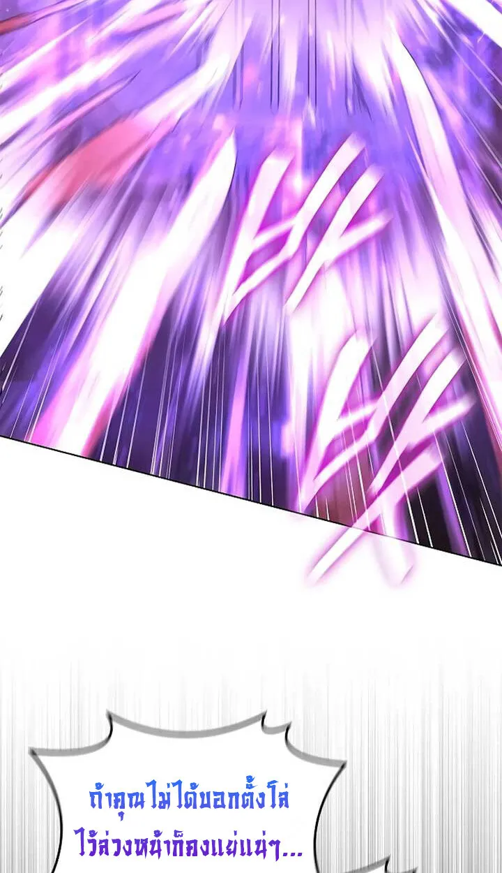 Part-Time Grim Reaper งานเสร_มของฉ_นค_อการเป_นม_จจ_ราช ตอนที่ ตอนที่ 11 รูปที่ 68