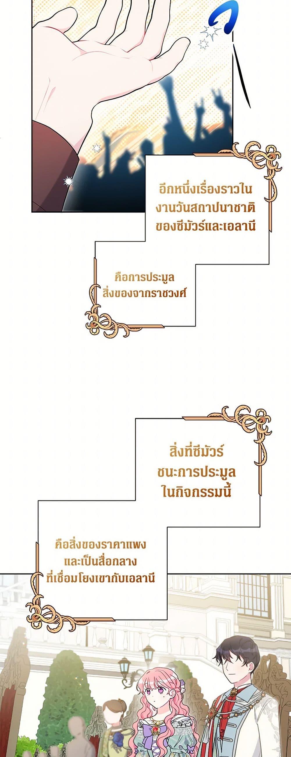 Manga-lc-com อ่านมังงะ อ่านการ์ตูน ออนไลน์ ฟรี The Archvillain’s Daughter-in-Law ตอนที่ 1 2 3 4 5 6 7 8 9 10 11 12 13 14 ฟรี ไม่มีโฆษณา Manga-lc - อ่าน มังงะ อ่าน การ์ตูน ออนไลน์ อ่านมังงะ ฟรี
