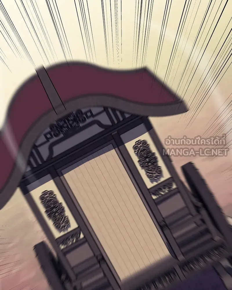 เกิดอีกทีเป็นว่าที่ประมุขลัทธิมาร ตอนที่ 113 รูปที่ 30