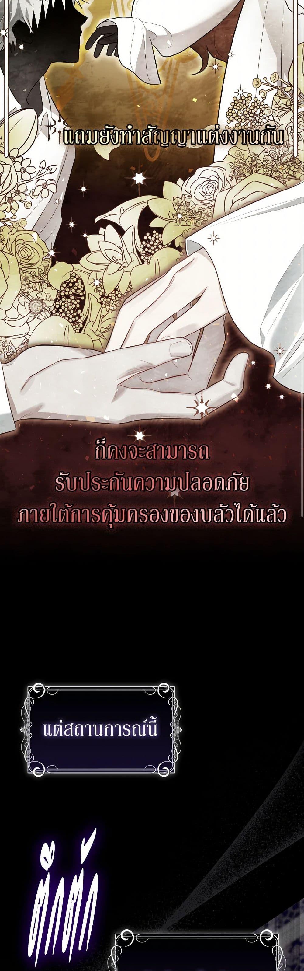 Manga-lc-com อ่านมังงะ อ่านการ์ตูน ออนไลน์ ฟรี I Possessed a Villainess, but I Wanna Raise Cats! ตอนที่ 1 2 3 4 5 6 7 8 9 10 11 12 13 14 ฟรี ไม่มีโฆษณา Manga-lc - อ่าน มังงะ อ่าน การ์ตูน ออนไลน์ อ่านมังงะ ฟรี