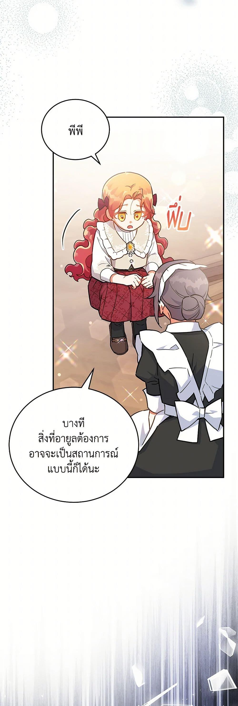 Manga-lc-com อ่านมังงะ อ่านการ์ตูน ออนไลน์ ฟรี The Little Lady Who Makes Flowers Bloom ตอนที่ 1 2 3 4 5 6 7 8 9 10 11 12 13 14 ฟรี ไม่มีโฆษณา Manga-lc - อ่าน มังงะ อ่าน การ์ตูน ออนไลน์ อ่านมังงะ ฟรี