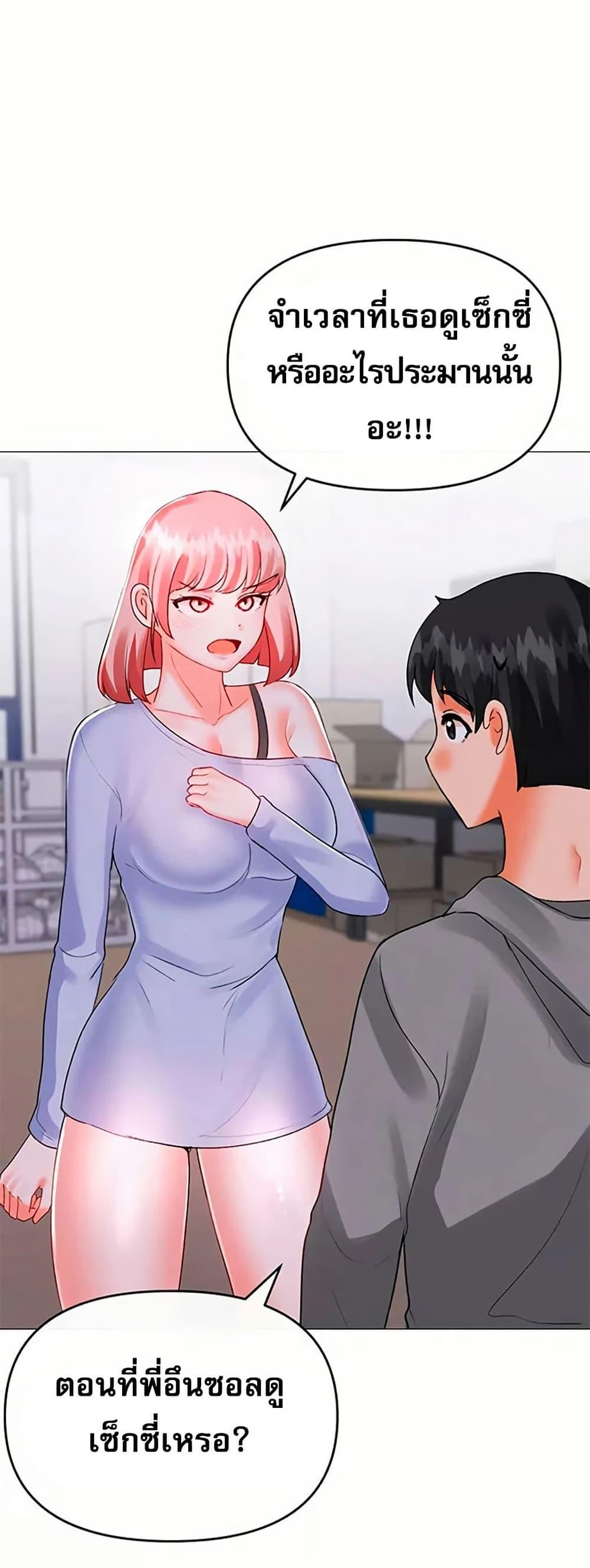 Doujin-Lc- อ่าน โดจิน มังฮวา เกาหลี ญี่ปุ่น จีน แปลไทย Troublesome Sister ตอนที่ 1 2 3 4 5 6 7 8 9 10 11 12 13 14 ฟรี ไม่มีโฆษณา อ่าน โดจิน Manhwa เกาหลี ญี่ปุ่น จีน เรามีครบ คัดมาให้เน้นๆ โดจิน 18+ รับประกันความฟินโดย  Doujin Lc