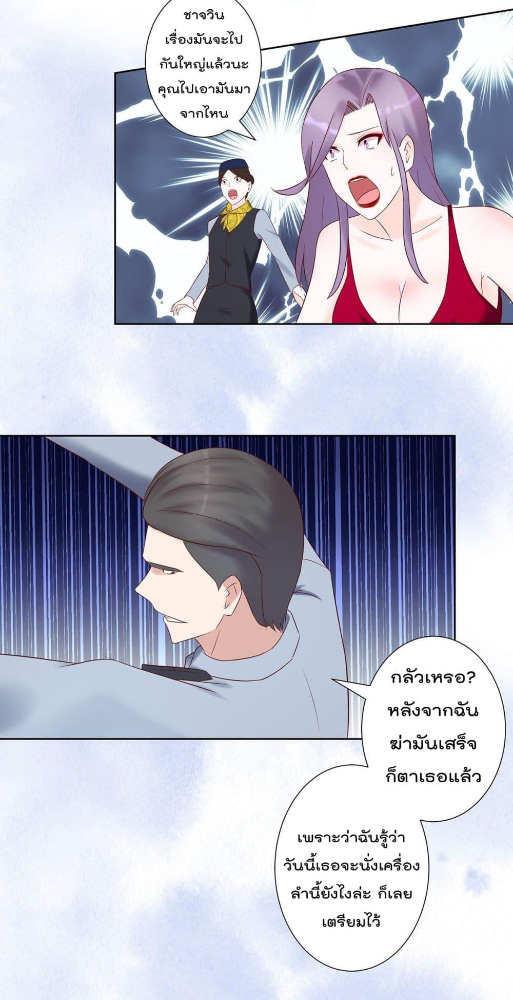 Manga-lc-com อ่านมังงะ อ่านการ์ตูน ออนไลน์ ฟรี The Cultivators Guardian in The City ตอนที่ 1 2 3 4 5 6 7 8 9 10 11 12 13 14 ฟรี ไม่มีโฆษณา Manga-lc - อ่าน มังงะ อ่าน การ์ตูน ออนไลน์ อ่านมังงะ ฟรี