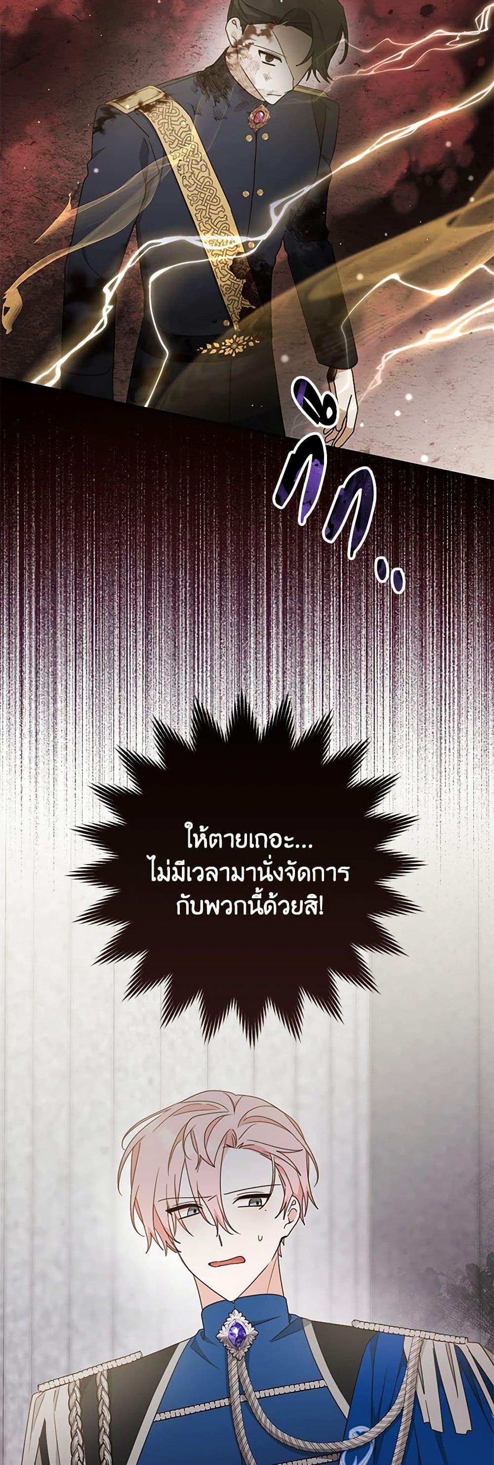 Manga-lc-com อ่านมังงะ อ่านการ์ตูน ออนไลน์ ฟรี Please Treat Your Friends Preciously ตอนที่ 1 2 3 4 5 6 7 8 9 10 11 12 13 14 ฟรี ไม่มีโฆษณา Manga-lc - อ่าน มังงะ อ่าน การ์ตูน ออนไลน์ อ่านมังงะ ฟรี