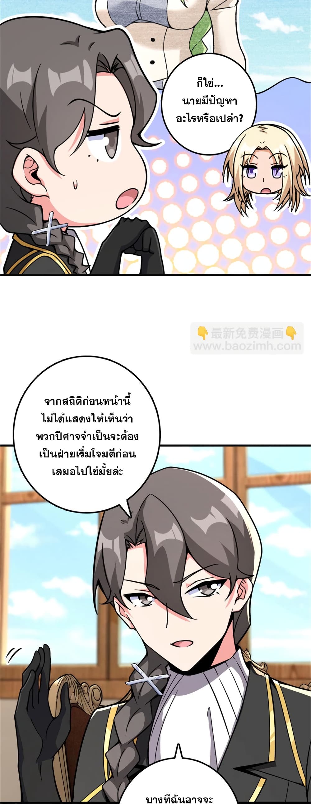 Manga-lc-com อ่านมังงะ อ่านการ์ตูน ออนไลน์ ฟรี Release That Witch ตอนที่ 1 2 3 4 5 6 7 8 9 10 11 12 13 14 ฟรี ไม่มีโฆษณา Manga-lc - อ่าน มังงะ อ่าน การ์ตูน ออนไลน์ อ่านมังงะ ฟรี