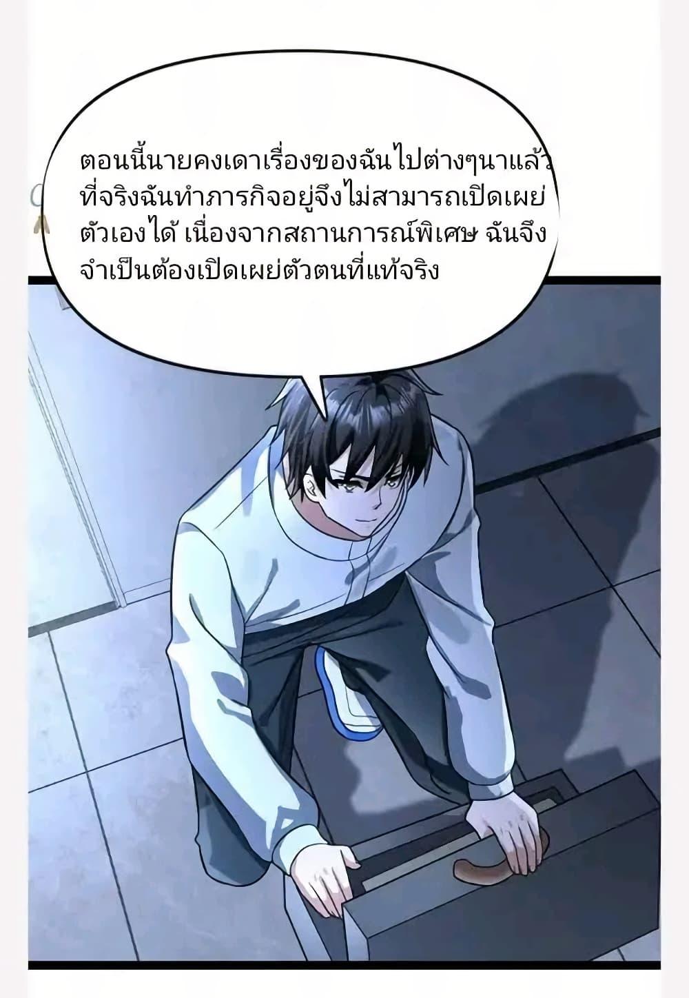 Manga-lc-com อ่านมังงะ อ่านการ์ตูน ออนไลน์ ฟรี Freezing the World I Built a Doomsday Safehouse ตอนที่ 1 2 3 4 5 6 7 8 9 10 11 12 13 14 ฟรี ไม่มีโฆษณา Manga-lc - อ่าน มังงะ อ่าน การ์ตูน ออนไลน์ อ่านมังงะ ฟรี