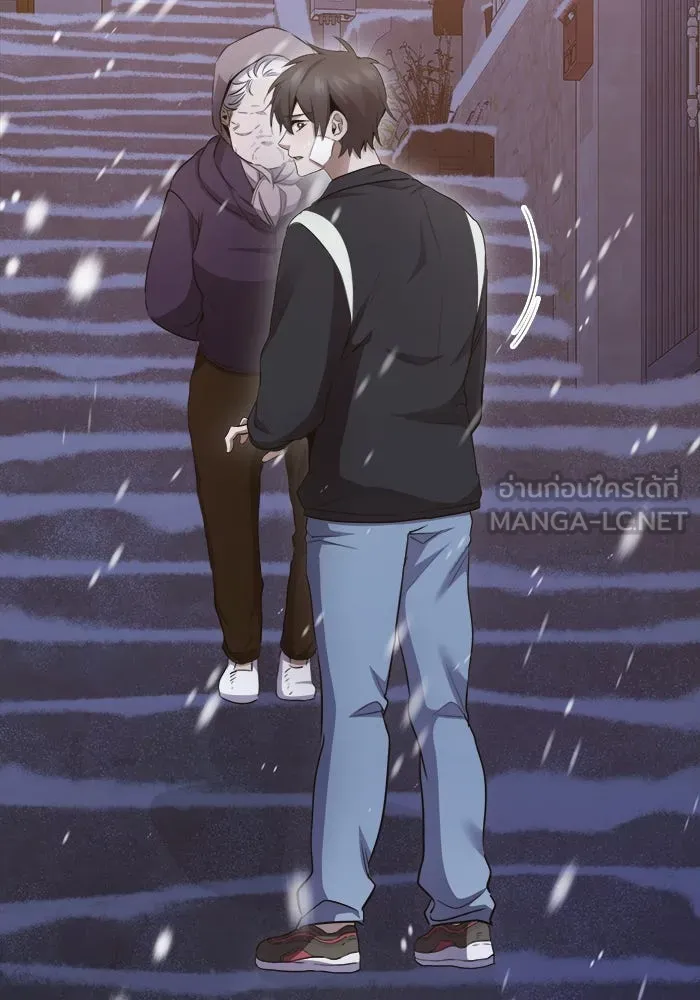 ราชินีนักบู๊ ตอนที่ 60 รูปที่ 75