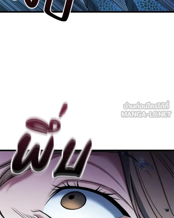 โทษที พื้นที่นี้ ตอนที่ 37 รูปที่ 21