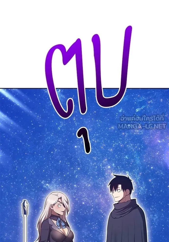 +99 ท่อนไม้ ตอนที่ 191 รูปที่ 50