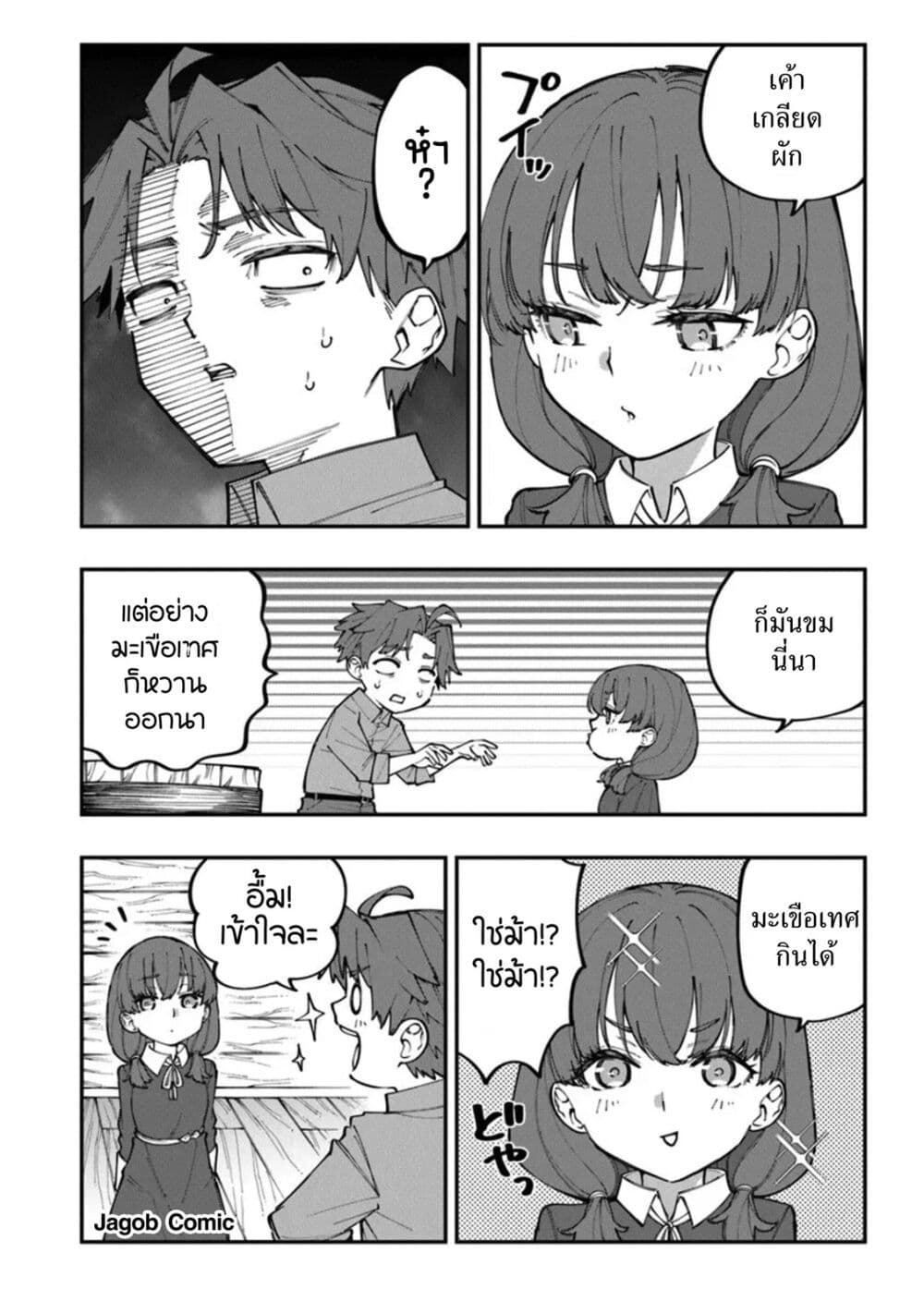Manga-lc-com อ่านมังงะ อ่านการ์ตูน ออนไลน์ ฟรี Sekkaku Nouka ni Tensei shitanode Yuusha wa Mezashimasen ตอนที่ 1 2 3 4 5 6 7 8 9 10 11 12 13 14 ฟรี ไม่มีโฆษณา Manga-lc - อ่าน มังงะ อ่าน การ์ตูน ออนไลน์ อ่านมังงะ ฟรี