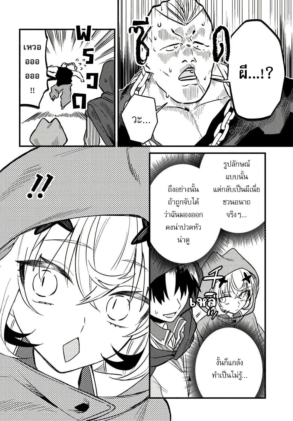 Manga-lc-com อ่านมังงะ อ่านการ์ตูน ออนไลน์ ฟรี Yuusha Party wo Kubi ni Natta node Kokyou ni Kaettara, Member Zenin ga Tsuitekitan daga ตอนที่ 1 2 3 4 5 6 7 8 9 10 11 12 13 14 ฟรี ไม่มีโฆษณา Manga-lc - อ่าน มังงะ อ่าน การ์ตูน ออนไลน์ อ่านมังงะ ฟรี