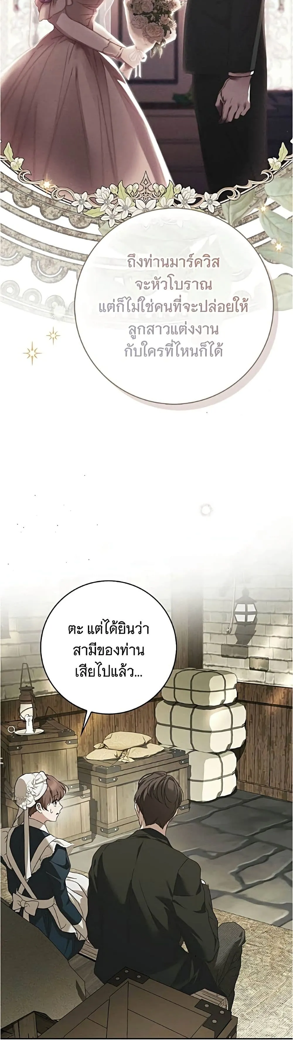 Manga-lc-com อ่านมังงะ อ่านการ์ตูน ออนไลน์ ฟรี The Count’s Secret Maid ตอนที่ 1 2 3 4 5 6 7 8 9 10 11 12 13 14 ฟรี ไม่มีโฆษณา Manga-lc - อ่าน มังงะ อ่าน การ์ตูน ออนไลน์ อ่านมังงะ ฟรี