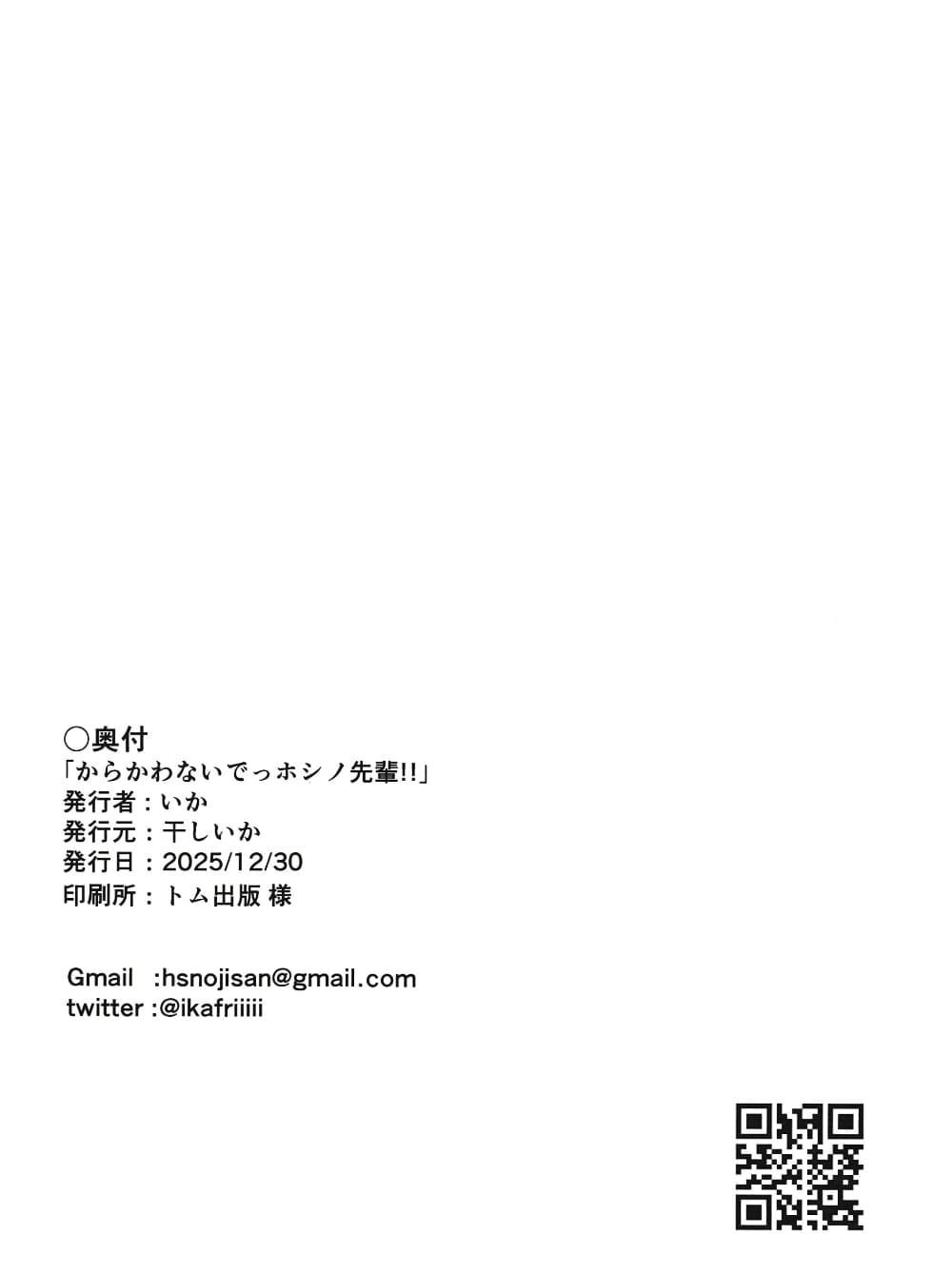 Manga-lc-com อ่านมังงะ อ่านการ์ตูน ออนไลน์ ฟรี Blue Archive Karakawanaide Hoshino-senpai By Ikafriiiii ตอนที่ 1 2 3 4 5 6 7 8 9 10 11 12 13 14 ฟรี ไม่มีโฆษณา Manga-lc - อ่าน มังงะ อ่าน การ์ตูน ออนไลน์ อ่านมังงะ ฟรี