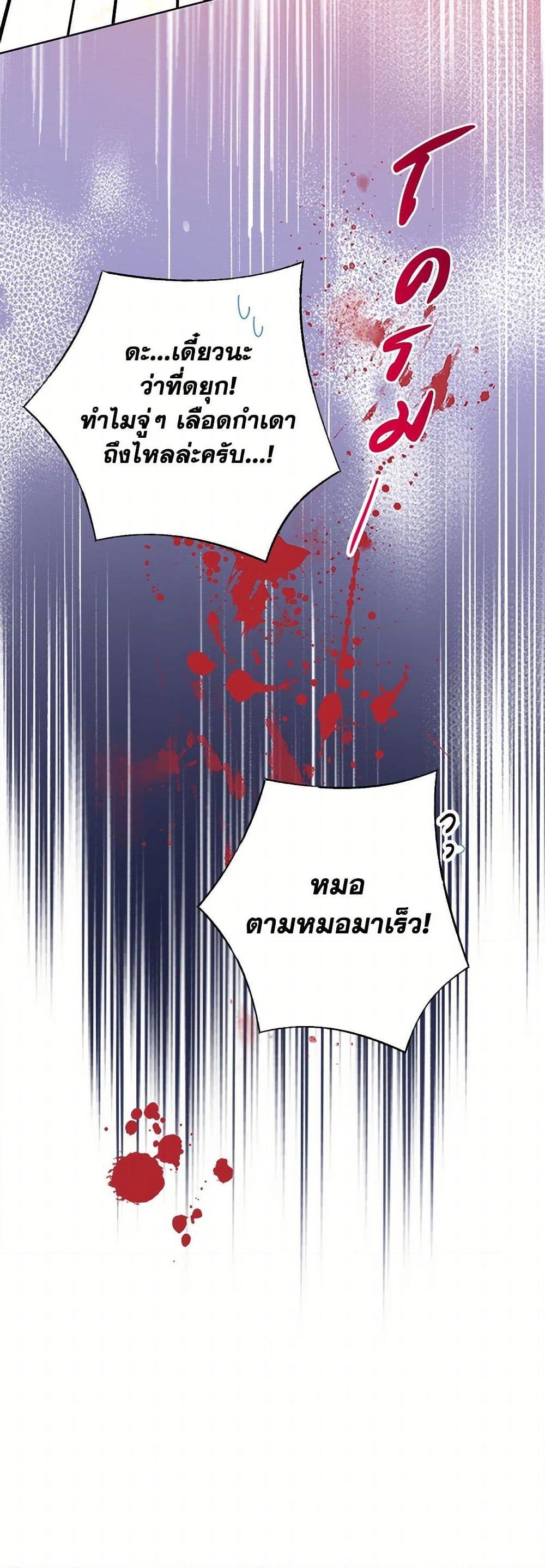 Manga-lc-com อ่านมังงะ อ่านการ์ตูน ออนไลน์ ฟรี The Archvillain’s Daughter-in-Law ตอนที่ 1 2 3 4 5 6 7 8 9 10 11 12 13 14 ฟรี ไม่มีโฆษณา Manga-lc - อ่าน มังงะ อ่าน การ์ตูน ออนไลน์ อ่านมังงะ ฟรี