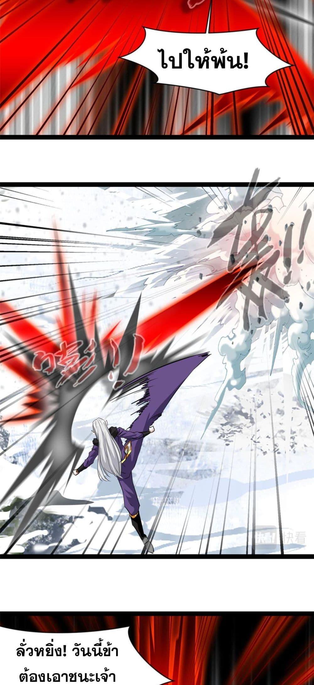 Manga-lc-com อ่านมังงะ อ่านการ์ตูน ออนไลน์ ฟรี Peerless Ancient ตำนานปรัมปราไร้เทียมทาน ตอนที่ 1 2 3 4 5 6 7 8 9 10 11 12 13 14 ฟรี ไม่มีโฆษณา Manga-lc - อ่าน มังงะ อ่าน การ์ตูน ออนไลน์ อ่านมังงะ ฟรี