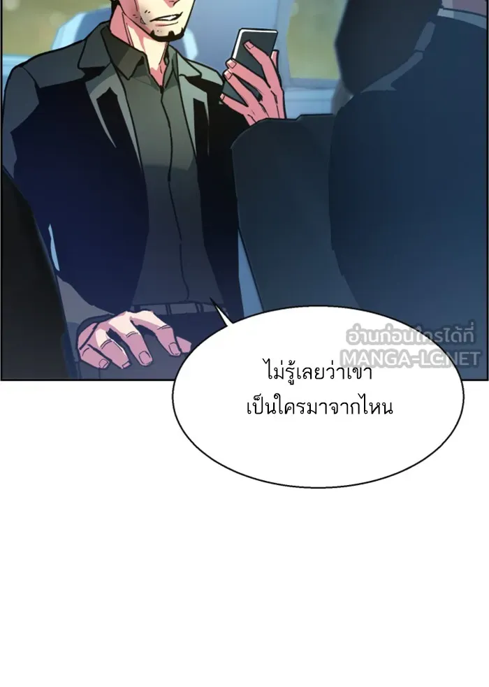 พี่ชายสายบอดี้การ์ด ตอนที่ 9 รูปที่ 3