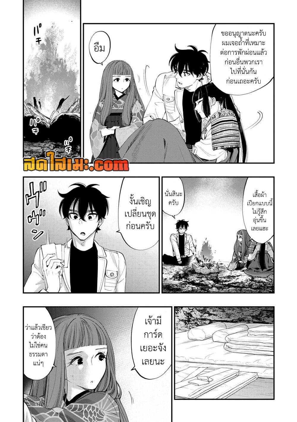Manga-lc-com อ่านมังงะ อ่านการ์ตูน ออนไลน์ ฟรี The New Gate ตอนที่ 1 2 3 4 5 6 7 8 9 10 11 12 13 14 ฟรี ไม่มีโฆษณา Manga-lc - อ่าน มังงะ อ่าน การ์ตูน ออนไลน์ อ่านมังงะ ฟรี
