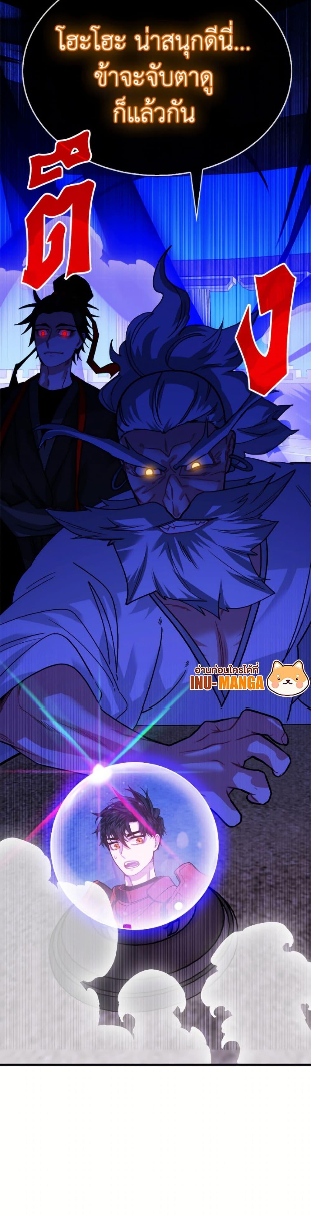 Manga-lc-com อ่านมังงะ อ่านการ์ตูน ออนไลน์ ฟรี SSS-Class Gacha Hunter ตอนที่ 1 2 3 4 5 6 7 8 9 10 11 12 13 14 ฟรี ไม่มีโฆษณา Manga-lc - อ่าน มังงะ อ่าน การ์ตูน ออนไลน์ อ่านมังงะ ฟรี