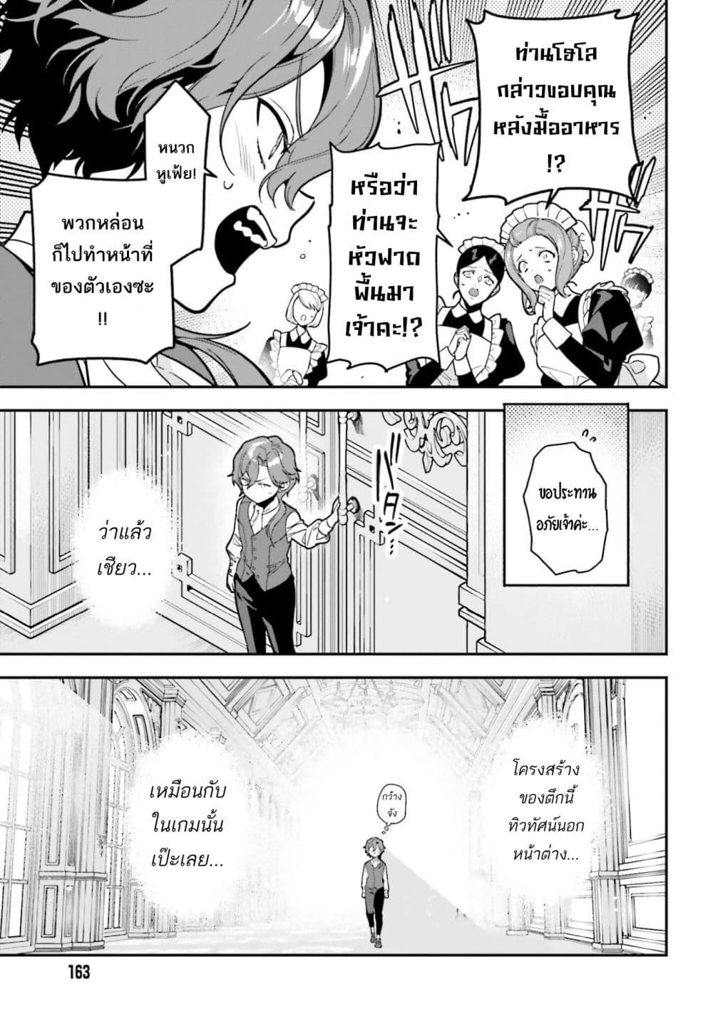 Manga-lc-com อ่านมังงะ อ่านการ์ตูน ออนไลน์ ฟรี Gokuaku Kizoku, Kenkyo Kenjitsu ni Musou suru ตอนที่ 1 2 3 4 5 6 7 8 9 10 11 12 13 14 ฟรี ไม่มีโฆษณา Manga-lc - อ่าน มังงะ อ่าน การ์ตูน ออนไลน์ อ่านมังงะ ฟรี