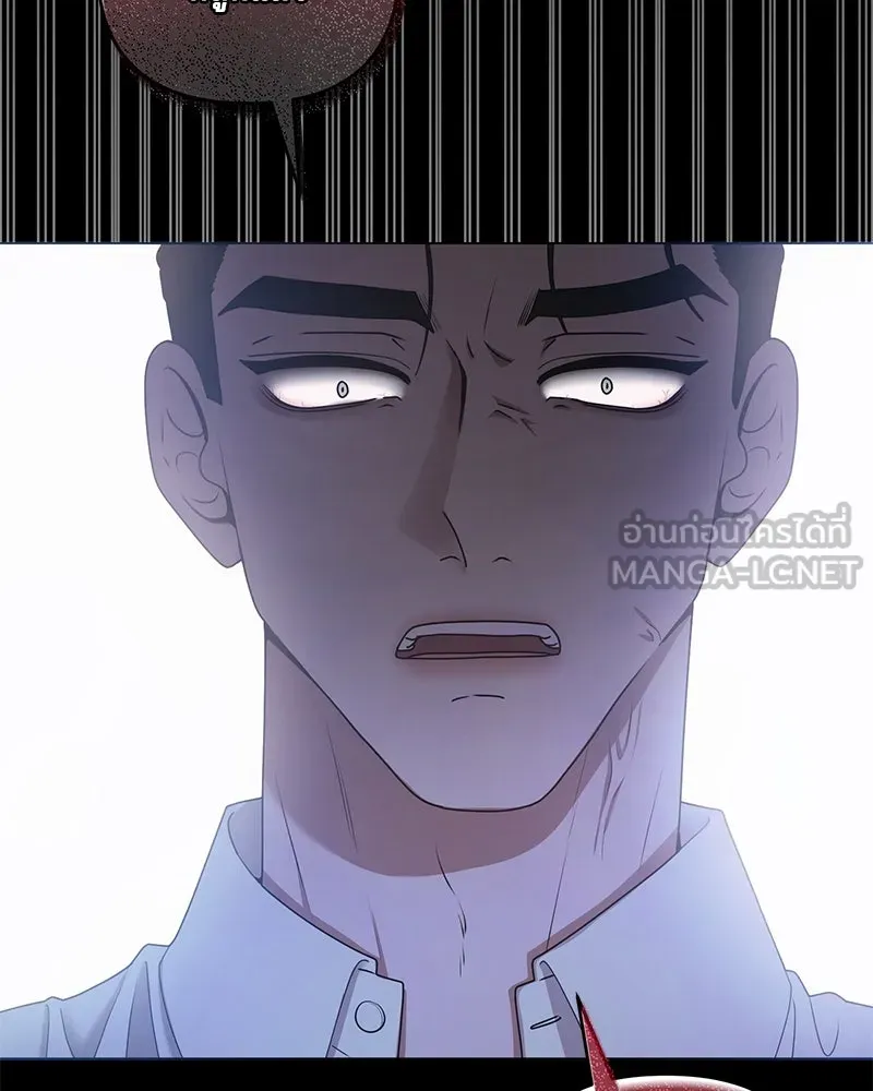 สามีที่ไม่ได้ขอ ตอนที่ 38 รูปที่ 36