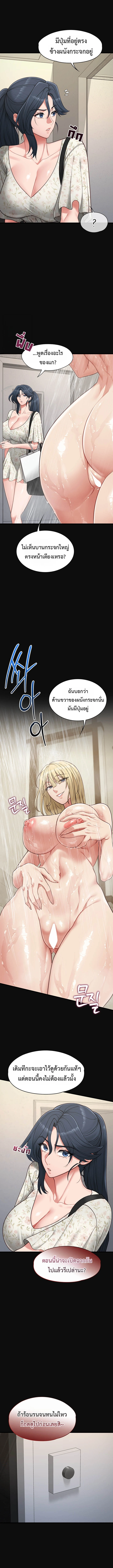 Doujin-Lc- อ่าน โดจิน มังฮวา เกาหลี ญี่ปุ่น จีน แปลไทย My Girlfriend Has Already Done Teaching ตอนที่ 1 2 3 4 5 6 7 8 9 10 11 12 13 14 ฟรี ไม่มีโฆษณา อ่าน โดจิน Manhwa เกาหลี ญี่ปุ่น จีน เรามีครบ คัดมาให้เน้นๆ โดจิน 18+ รับประกันความฟินโดย  Doujin Lc