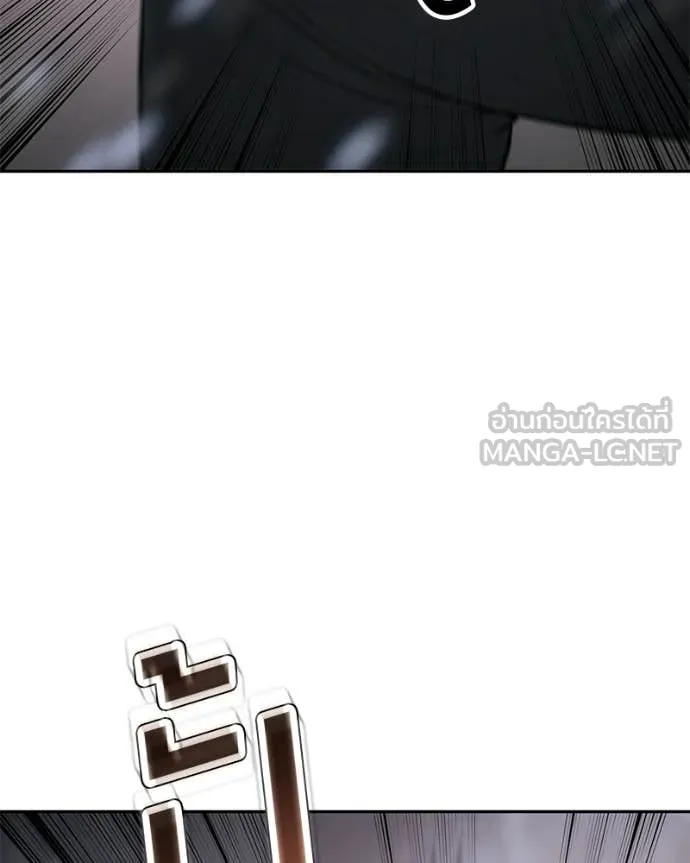 Baek XX ตอนที่ 149 รูปที่ 93