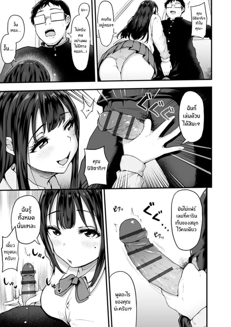 Doujin-Lc- อ่าน โดจิน มังฮวา เกาหลี ญี่ปุ่น จีน แปลไทย โอตาคุผู้โชคดี [Urico Take] In to yo (otaku to gal) ตอนที่ 1 2 3 4 5 6 7 8 9 10 11 12 13 14 ฟรี ไม่มีโฆษณา อ่าน โดจิน Manhwa เกาหลี ญี่ปุ่น จีน เรามีครบ คัดมาให้เน้นๆ โดจิน 18+ รับประกันความฟินโดย  Doujin Lc