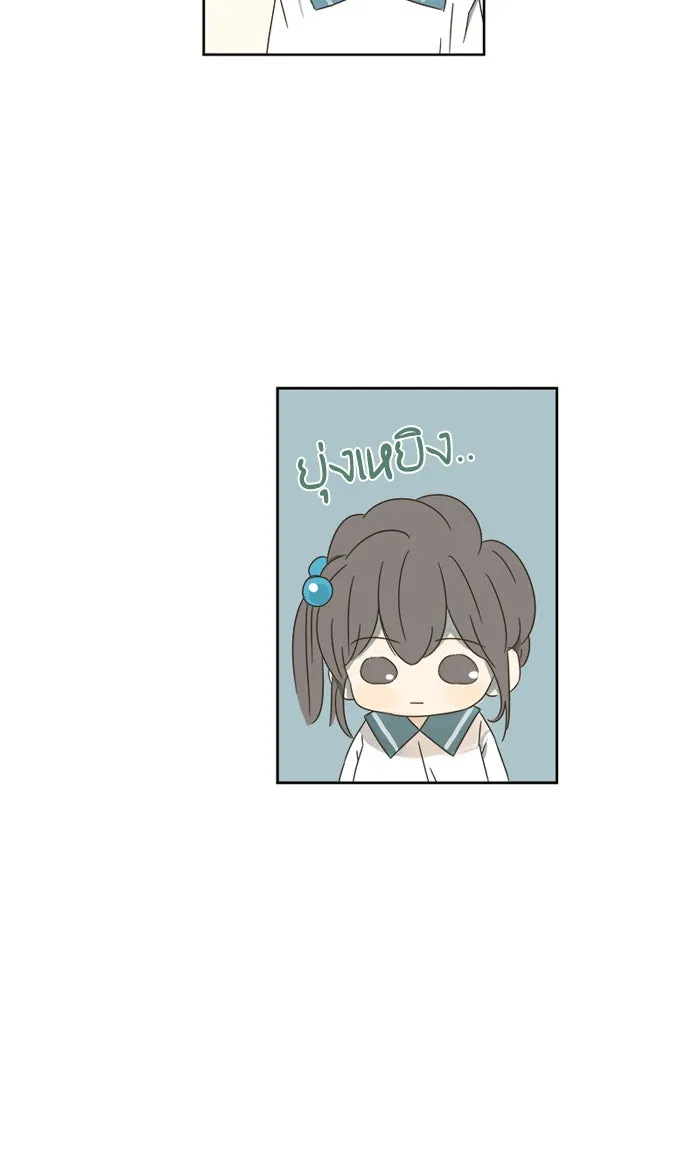 ฉันมันร้าย หรือเพราะโลกไม่น่ารัก ตอนที่ 11 รูปที่ 65