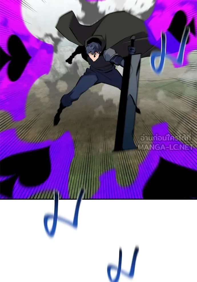 แยกร่างล่าอัตโนมัติ ตอนที่ 138 รูปที่ 72