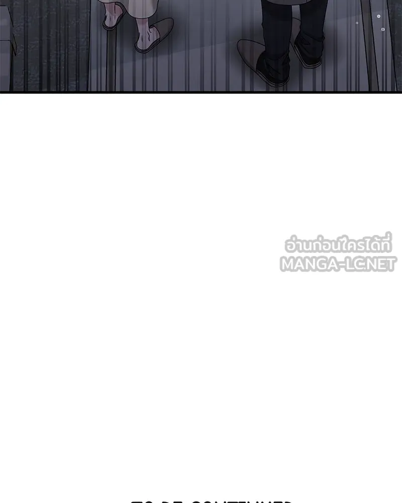 สามีที่ไม่ได้ขอ ตอนที่ 42 รูปที่ 132